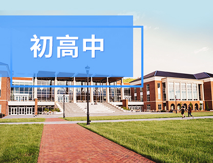 荊州市沙市第一中學(xué)
